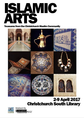 CMCT Islamic Arts Exhibit